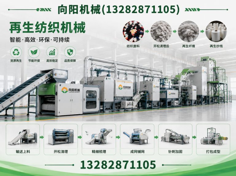 昌江纱线开松设备展示图