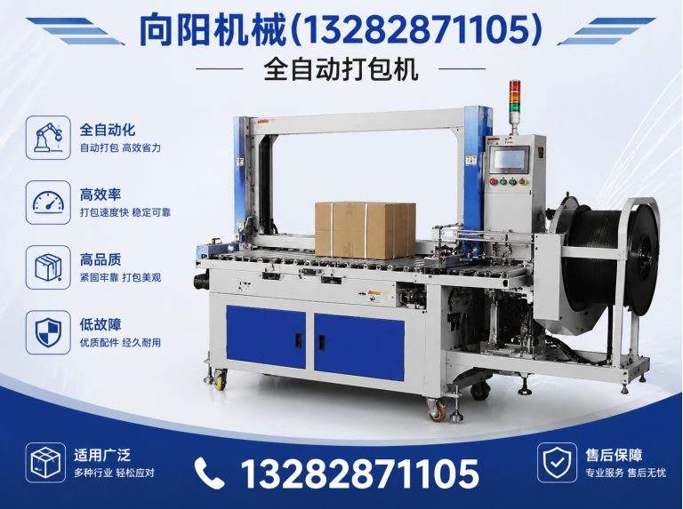 昌江再生纤维加工设备展示图